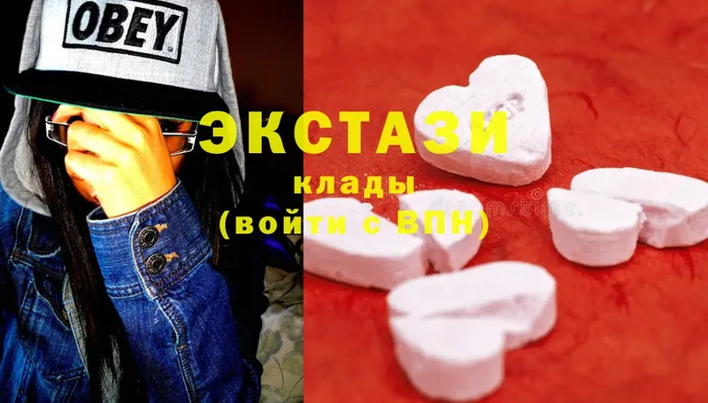 сайты даркнета какой сайт  Челябинск  ЭКСТАЗИ mix  сколько стоит 